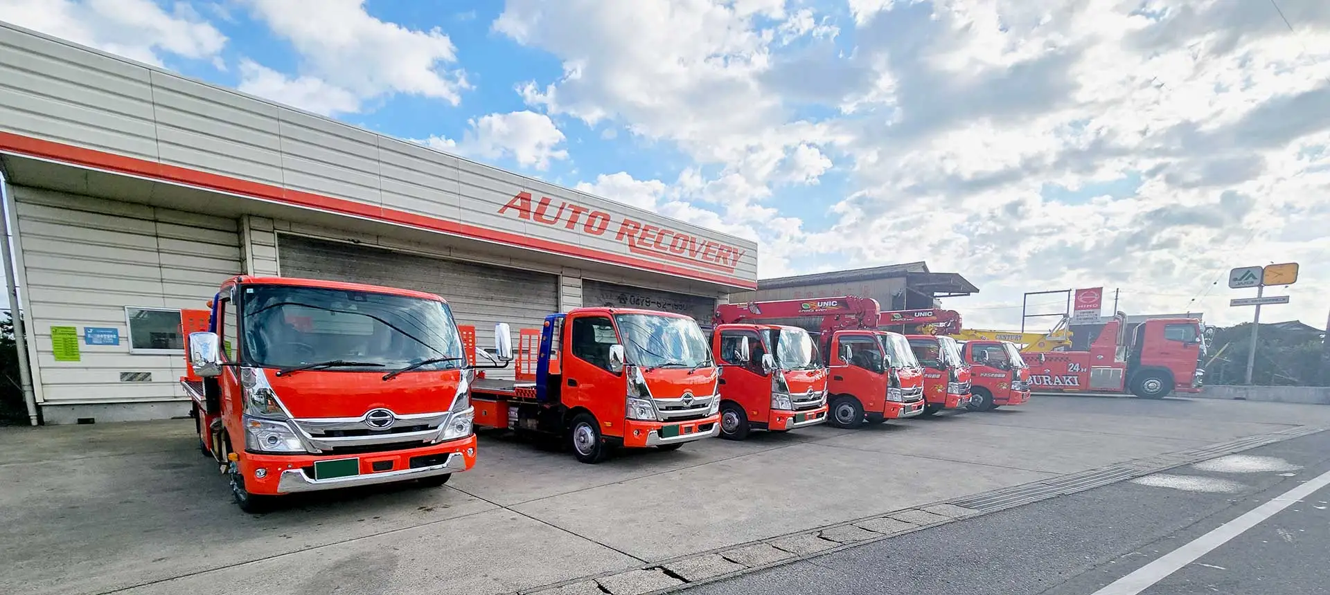 カブラキロードサービス レッカー車
